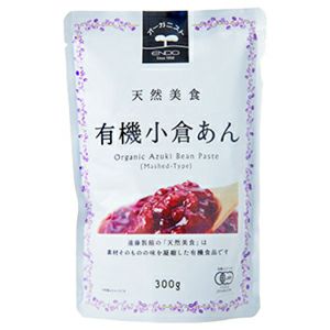 天然美食 こしあん （有機） 300g｜遠藤製餡 ＜秋冬商品＞｜《公式