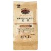 農薬を使わずに育てた紅茶リーフティ 100g