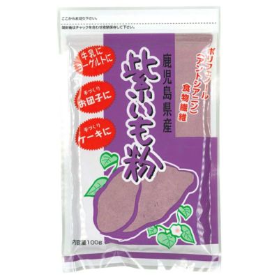 紫いも粉 80g｜ジーエフ商会 【取寄せ】｜《公式》自然食品・有機米