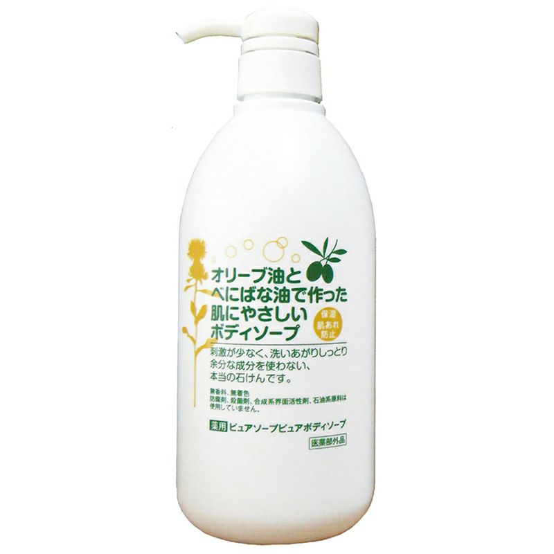 薬用ピュアソープピュアボディソープ 700ml ユーホーケミカル アレルギー対応 取寄せ 公式 自然食品 有機米かねこや