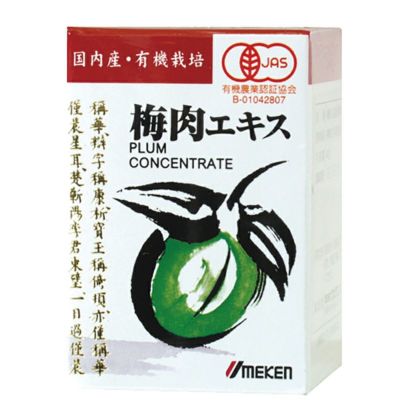 有機梅肉エキス 40ｇ