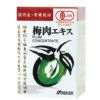 有機梅肉エキス 40ｇ