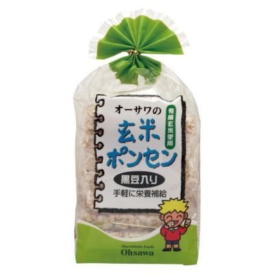 玄米ポンセン（黒豆入り）  8枚 ＜緑パッケージ＞