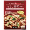 オーサワの 具だくさんちらし寿司の素 ２合用150g