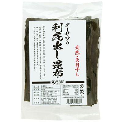 徳用出し昆布(利尻） 120g