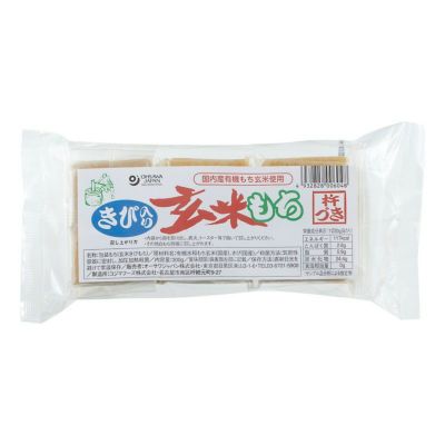 きび入玄米もち 300g(6個)