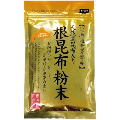 天然真昆布根昆布粉末 50g