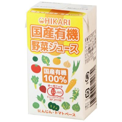 ヒカリ　国産有機野菜ジュース 125ml｜光食品