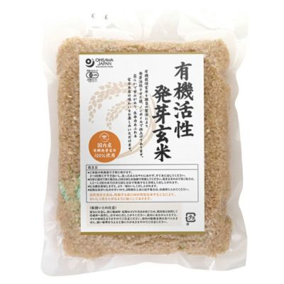有機活性発芽玄米（国内産） 500g