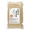 有機活性発芽玄米（国内産） 2kg