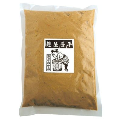 麹屋甚平（こうじやじんべい）熟成ぬか床 1kg