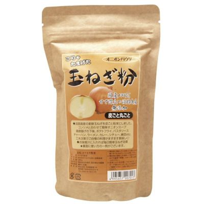 玉ねぎ粉 180g