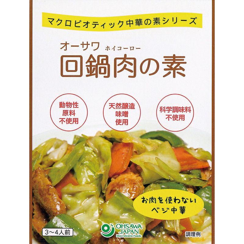 オーサワ回鍋肉（ホイコーロー）の素 100g｜オーサワジャパン 【取寄せ】｜《公式》自然食品・有機米かねこや