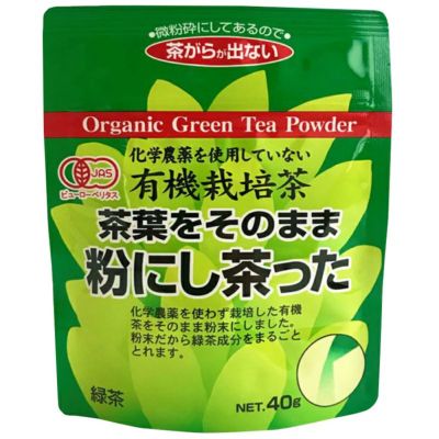 茶葉をそのまま粉にし茶った 40g