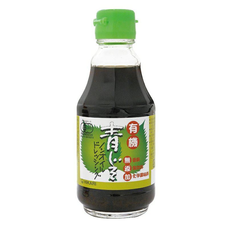 有機青じそ ノンオイルドレッシング 200ml