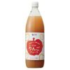 オーサワのりんごジュース（ビン） 900ml｜オーサワジャパン