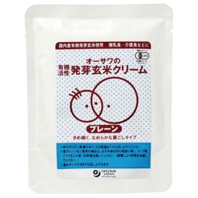 活性発芽玄米クリーム（プレーン） 100g