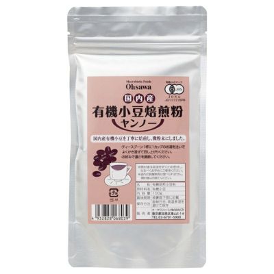 国内産有機小豆焙煎粉(ヤンノー) 100g