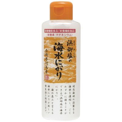 浜御塩（はまみしお）の海水にがり 170ml