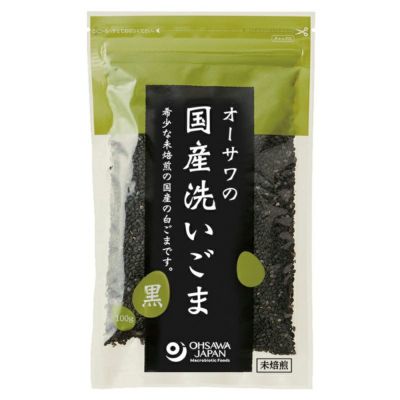 国内産洗いごま（黒） 100g