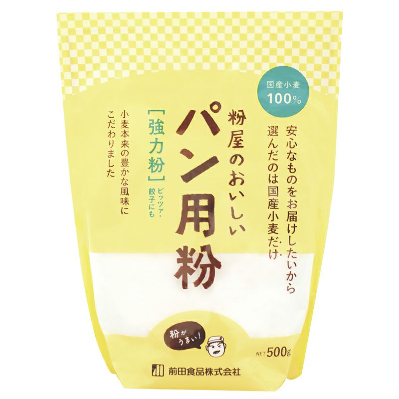 No.4448 粉屋のおいしいパン用粉（強力粉） 500g｜前田食品