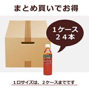 ケースでお得 オーガニック・ハニーブッシュティー （500ml×24本入り）１箱