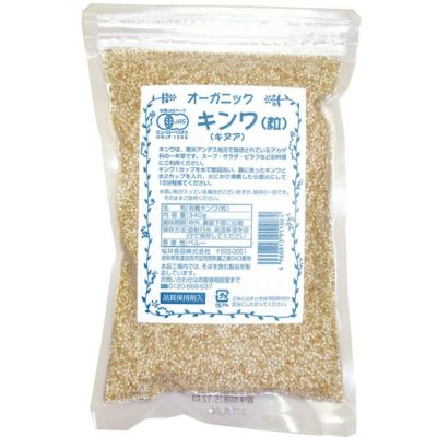 オーガニック キンワ粒 （キヌア） 340g