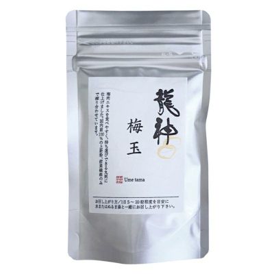 龍神 梅肉エキス（粒）梅玉 40g(約200粒)