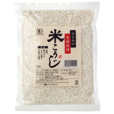 有機ドライフルーツ 干しあんず 100g｜ノヴァ｜《公式》自然食品・有機