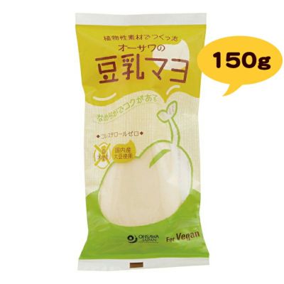 オーサワの豆乳マヨ（小） 150g