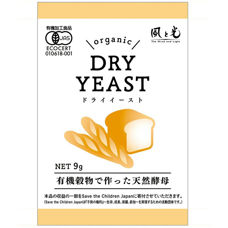 風と光 有機穀物で作った天然酵母（ドライイーストタイプ） 9g