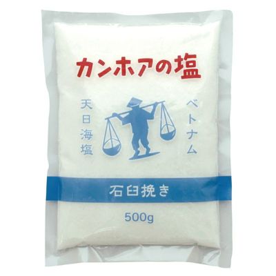 カンホアの塩（石臼挽き） 500g