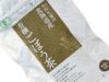 北海道産有機ごぼう茶(ティーバッグ) 