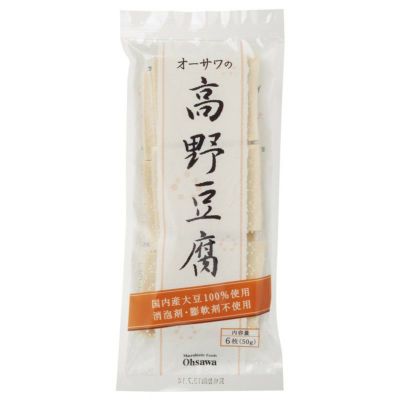 オーサワの高野豆腐 6枚（50g）