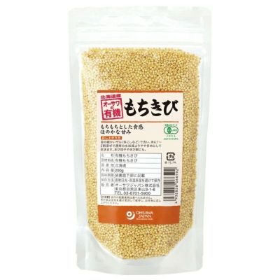 北海道産 有機栽培もちきび 200g