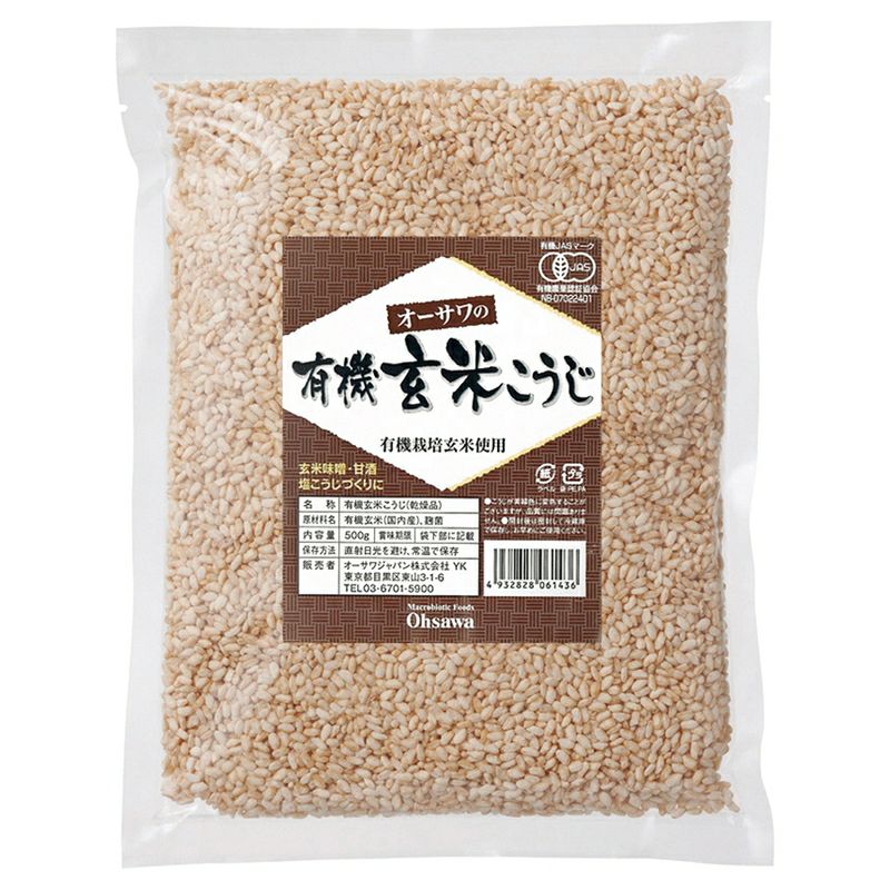 【取寄せ】｜《公式》自然食品・有機米かねこや　オーサワの有機乾燥玄米こうじ　500g｜オーサワジャパン