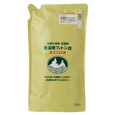 洗濯用フィトンα エコタイプ 詰替え用 720ml （消臭・抗菌）