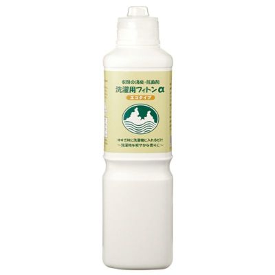 洗濯用フィトンα エコタイプ 本体 800ml （消臭・抗菌）