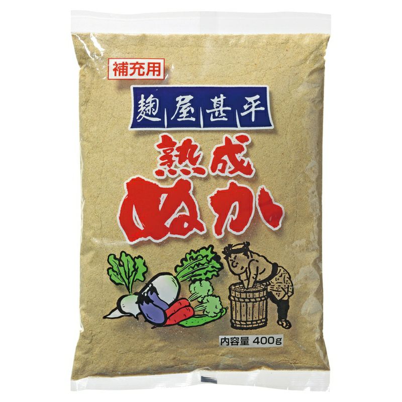 麹屋甚平・熟成ぬか （補充用） 400g｜マルアイ食品｜《公式》自然食品・有機米かねこや