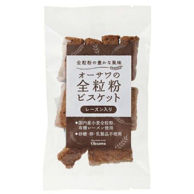 オーサワの全粒粉ビスケット（レーズン入り） 40g