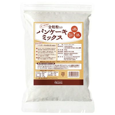ご予約 オーサワの全粒粉入りパンケーキミックス 400g オーサワジャパン 取寄せ 公式 自然食品 有機米かねこや