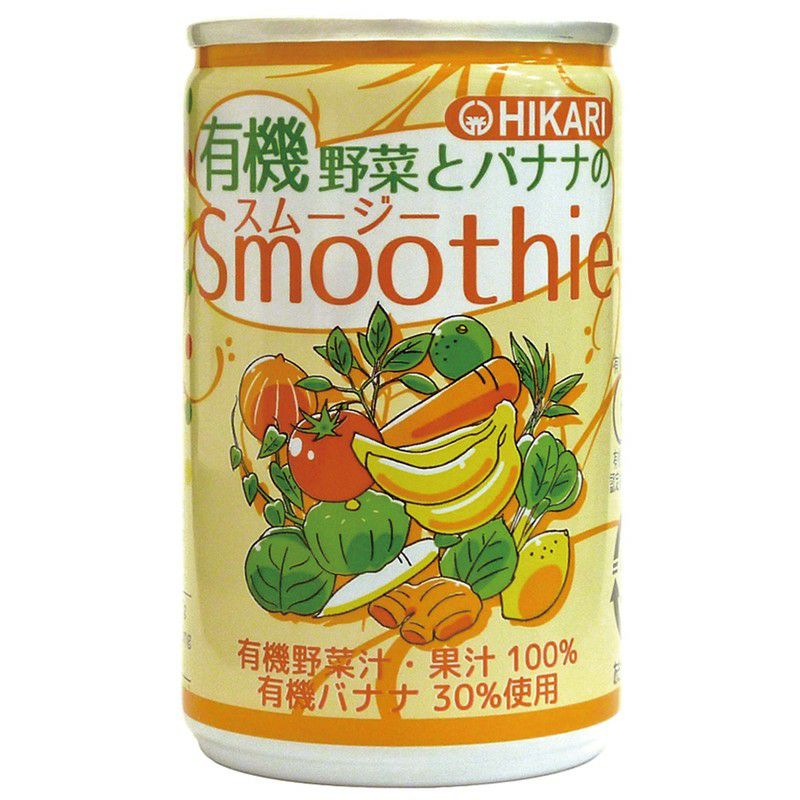 有機野菜とバナナのスムージー 160g