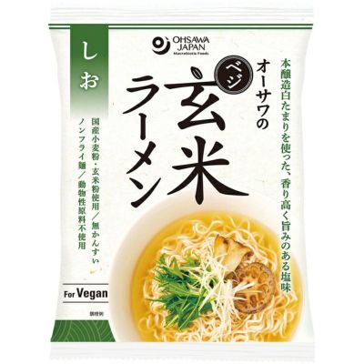 オーサワのベジ玄米ラーメン（しお） 112g（うち麺80g）