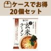 オーサワのベジ玄米ラーメン（しょうゆ） １ケース（112g＠221⇒@199×20袋入）