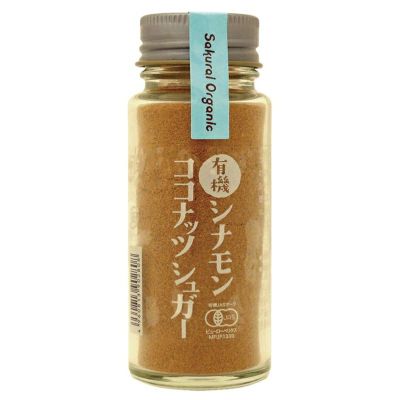 シナモンパウダー 20g ＜オーガニック＞｜アリサン｜《公式》自然食品・有機米かねこや