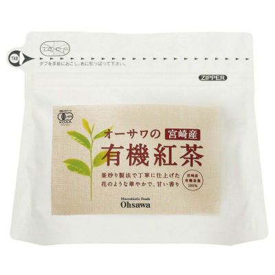 オーサワの宮崎産有機紅茶（ティーバッグ) 60g（3g×20包)