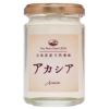 北海道産はちみつ（アカシア) 160g ＜数量限定品＞