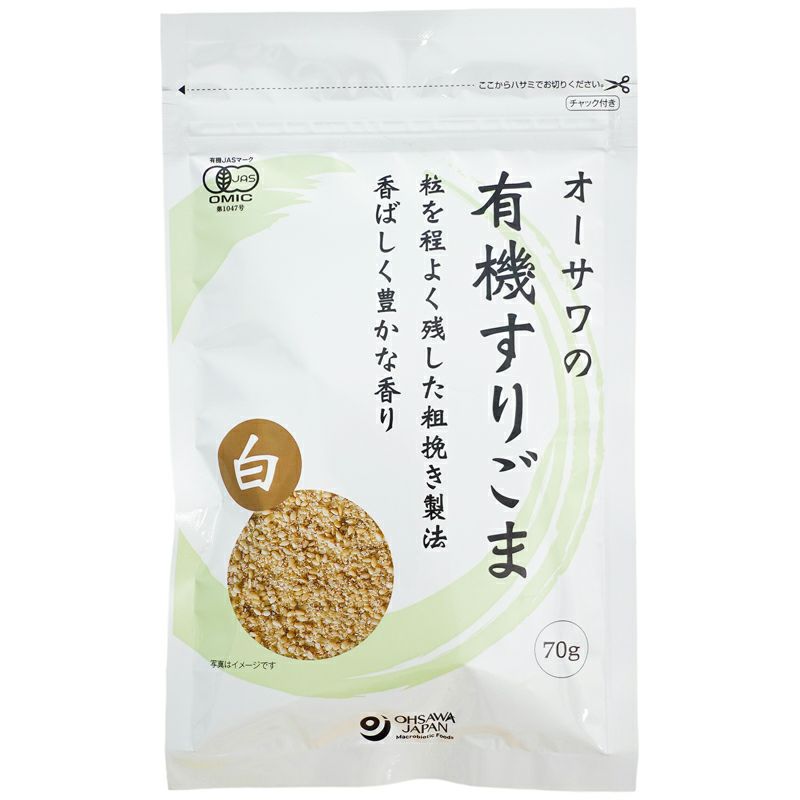 オーサワの有機すりごま（白) 70g