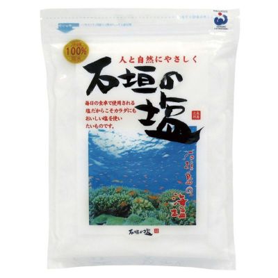 石垣の塩 500g