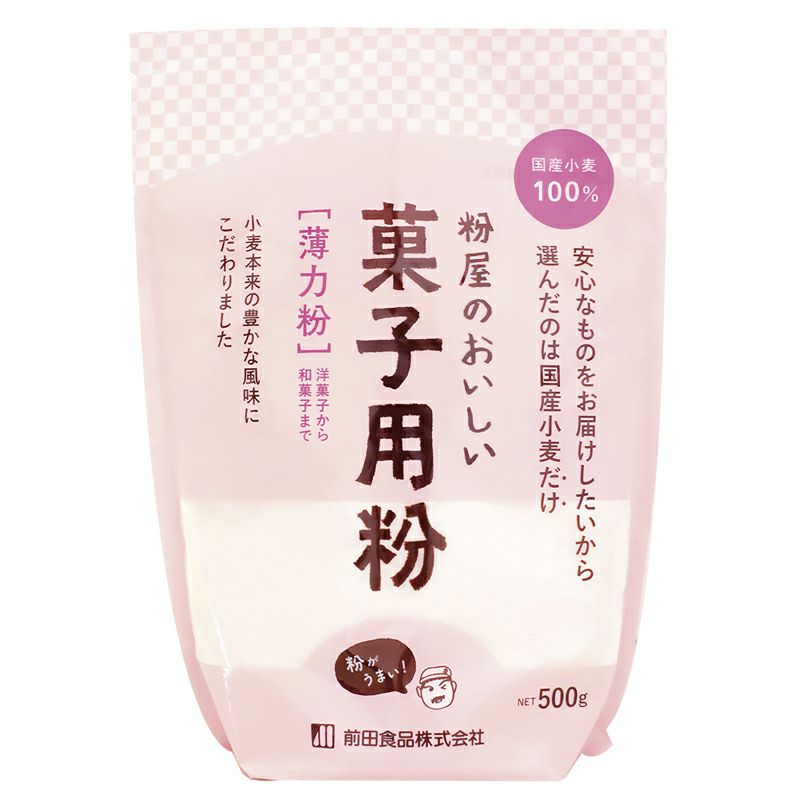 No.4450 粉屋のおいしい菓子用粉（薄力粉） 500g